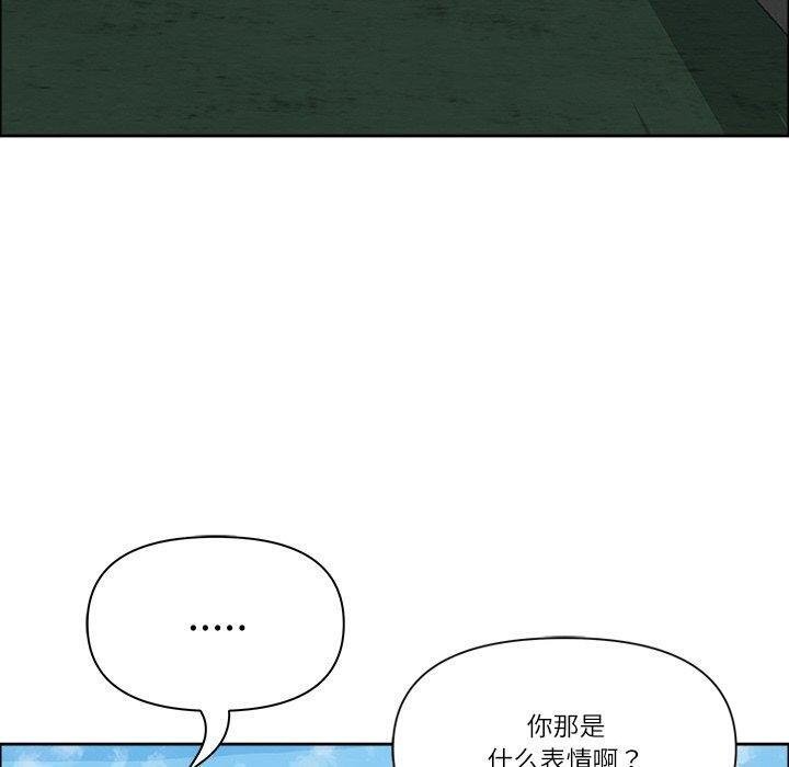 最强男人第29話