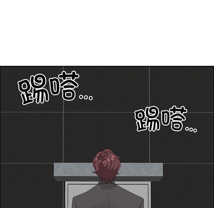 最强男人第29話