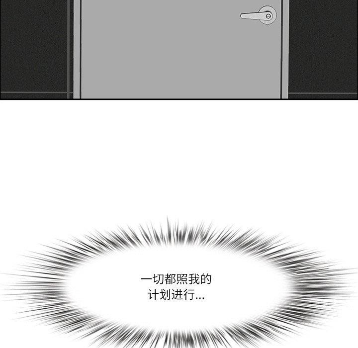 最强男人第29話