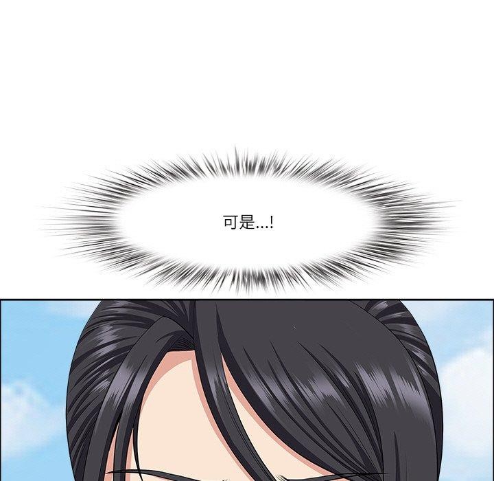 最强男人第29話