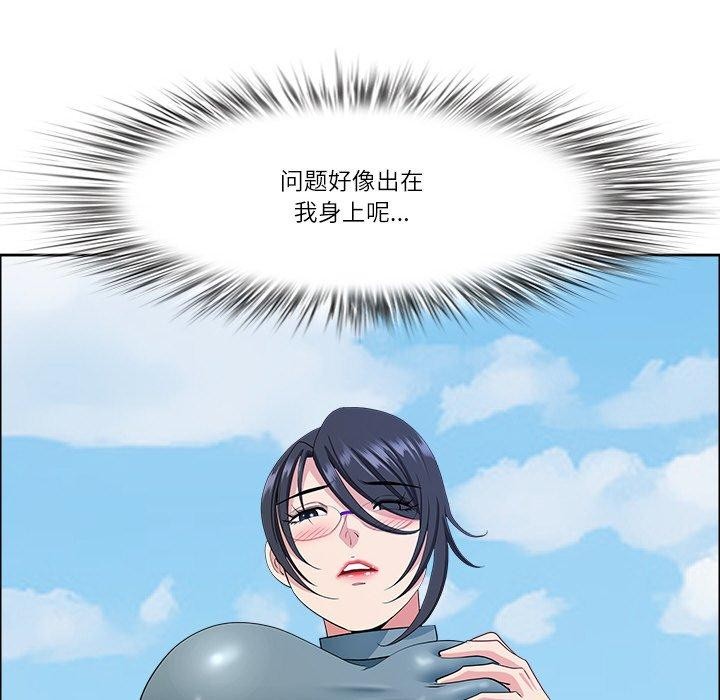 最强男人第29話