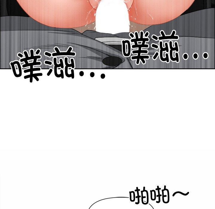 最强男人第29話