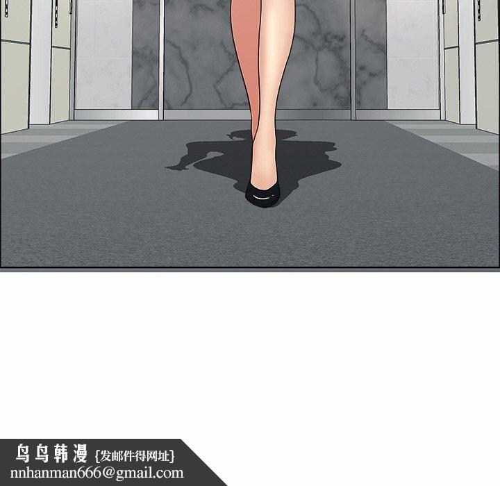 最强男人第29話