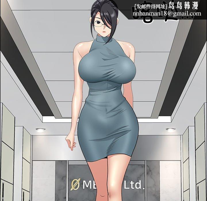 最强男人第29話