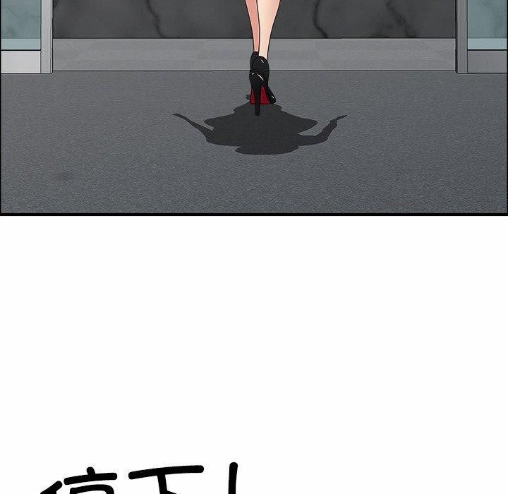 最强男人第29話