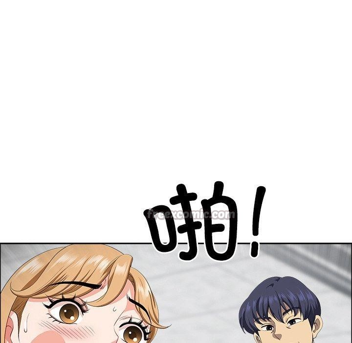 最强男人第29話