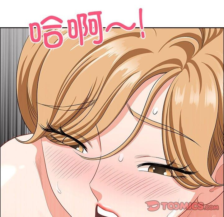 最强男人第29話