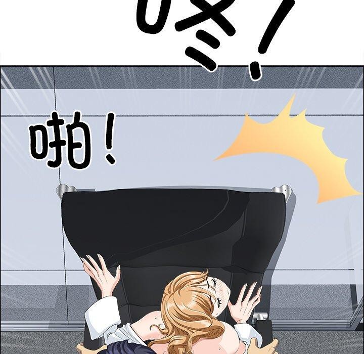 最强男人第29話