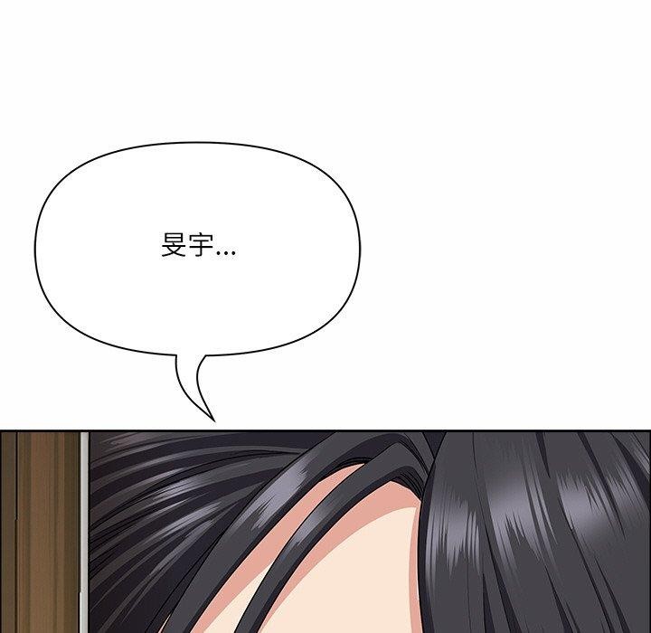 最强男人第29話