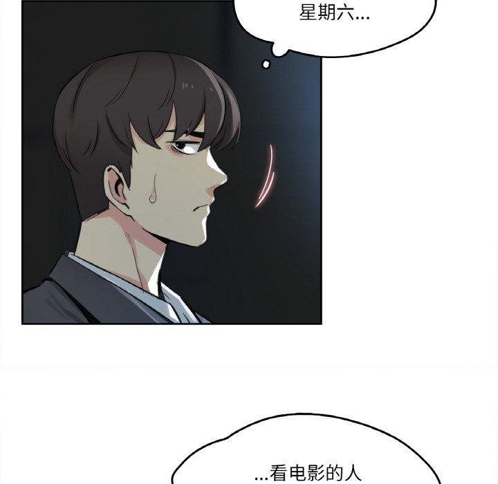 爸爸也疯狂第15話