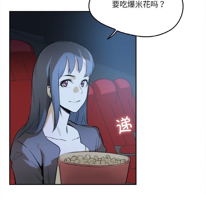 爸爸也疯狂第15話