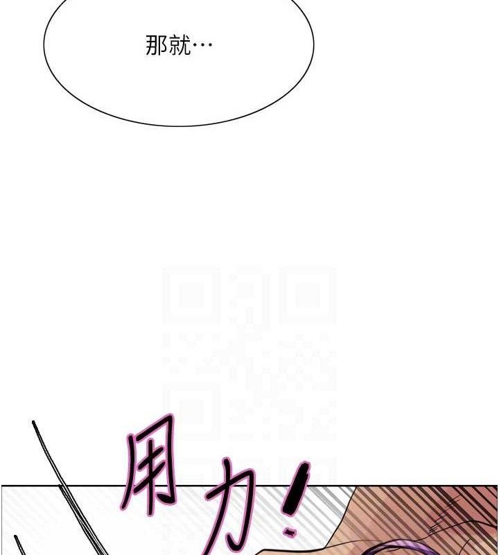 色轮眼第2季第79話-主動張開雙腿的魅魔