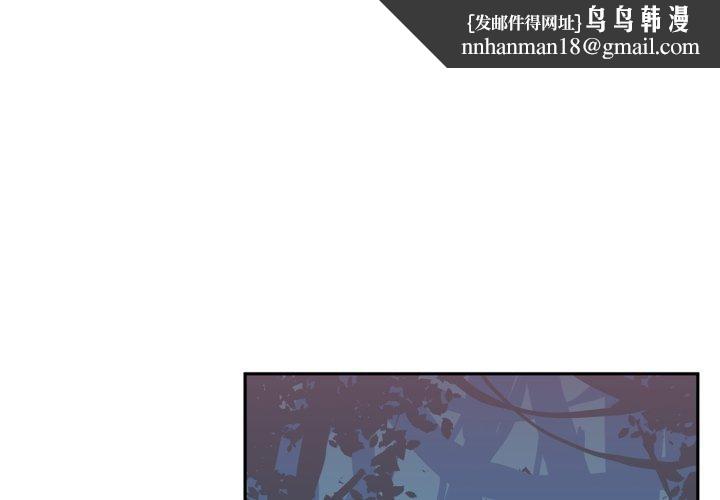 虚拟仙境第18話