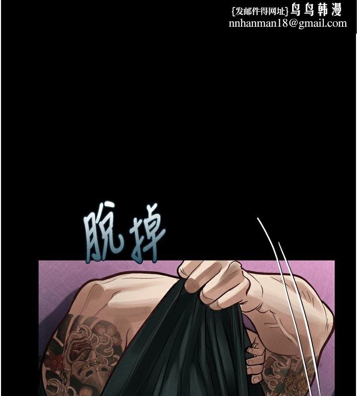 堕落物语2第15話-與陪酒小姐火熱整夜♥