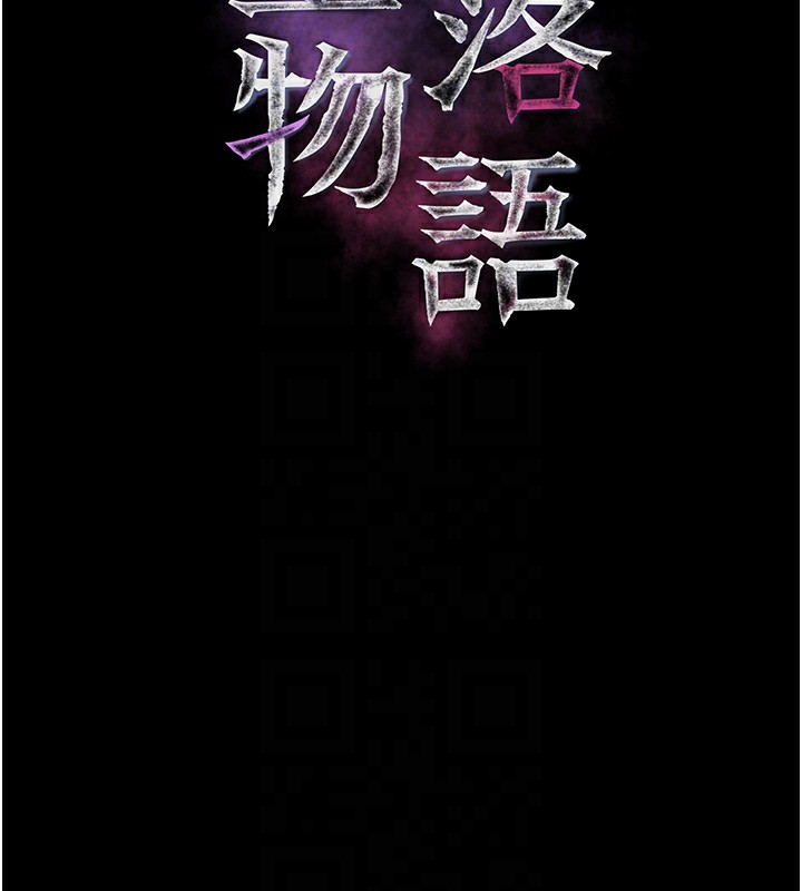 堕落物语2第15話-與陪酒小姐火熱整夜♥