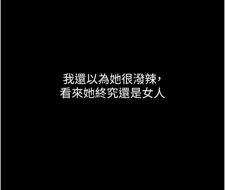 堕落物语2第15話-與陪酒小姐火熱整夜♥