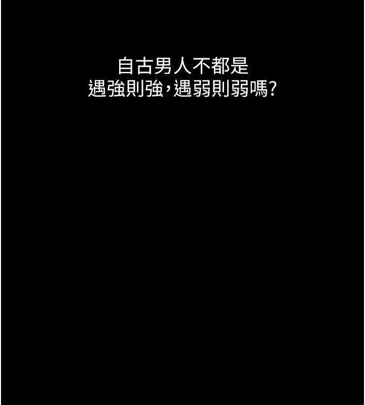 堕落物语2第15話-與陪酒小姐火熱整夜♥