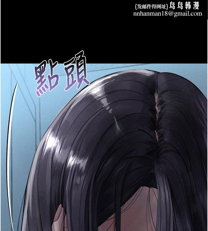 堕落物语2第15話-與陪酒小姐火熱整夜♥