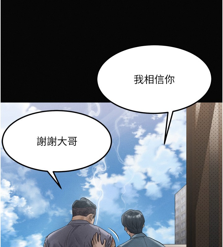 堕落物语2第15話-與陪酒小姐火熱整夜♥