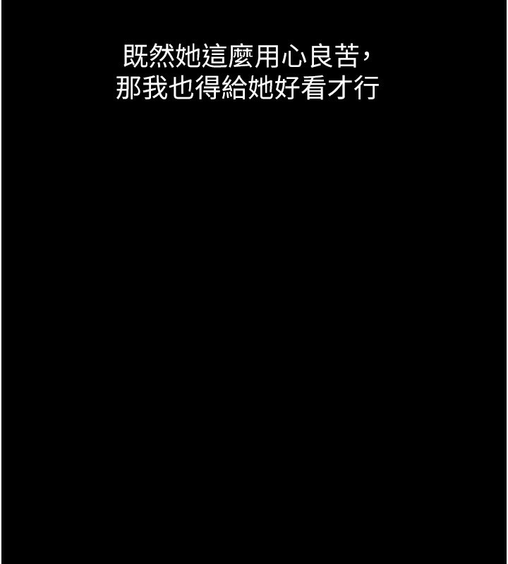 堕落物语2第15話-與陪酒小姐火熱整夜♥