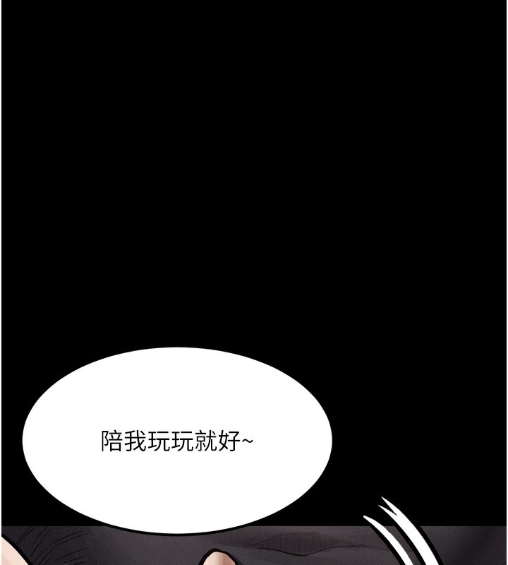 堕落物语2第15話-與陪酒小姐火熱整夜♥
