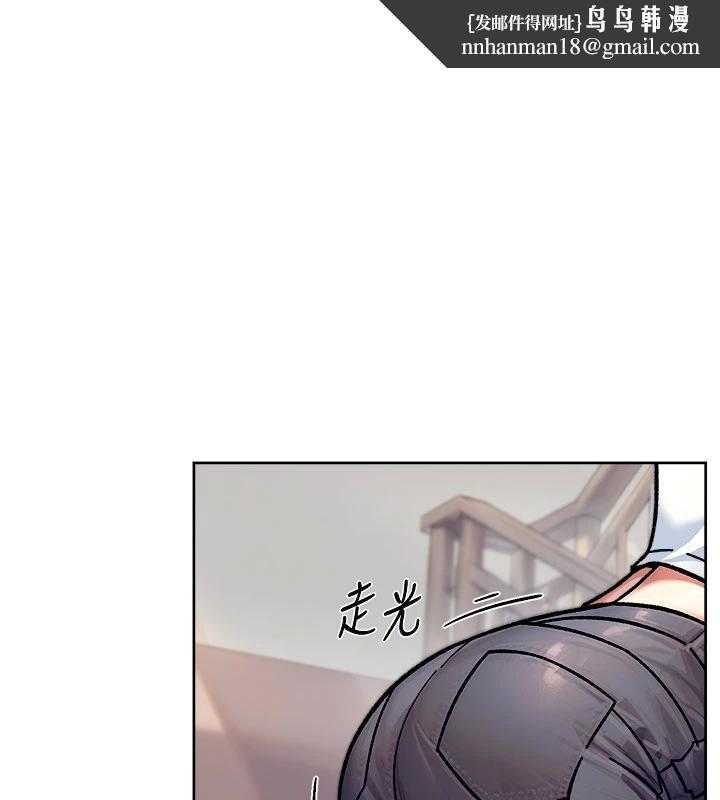 深层洁净达人第39話-妳的內褲是什麼顏色?