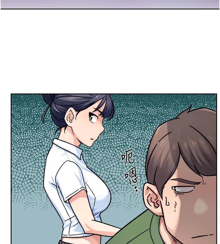 深层洁净达人第39話-妳的內褲是什麼顏色?