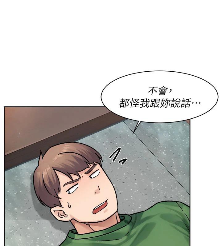 深层洁净达人第39話-妳的內褲是什麼顏色?