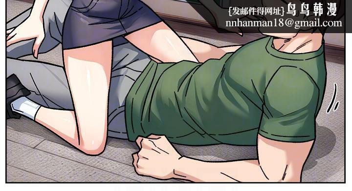 深层洁净达人第39話-妳的內褲是什麼顏色?