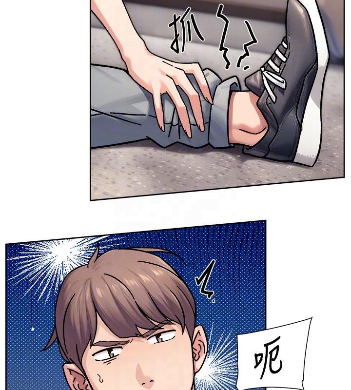 深层洁净达人第39話-妳的內褲是什麼顏色?