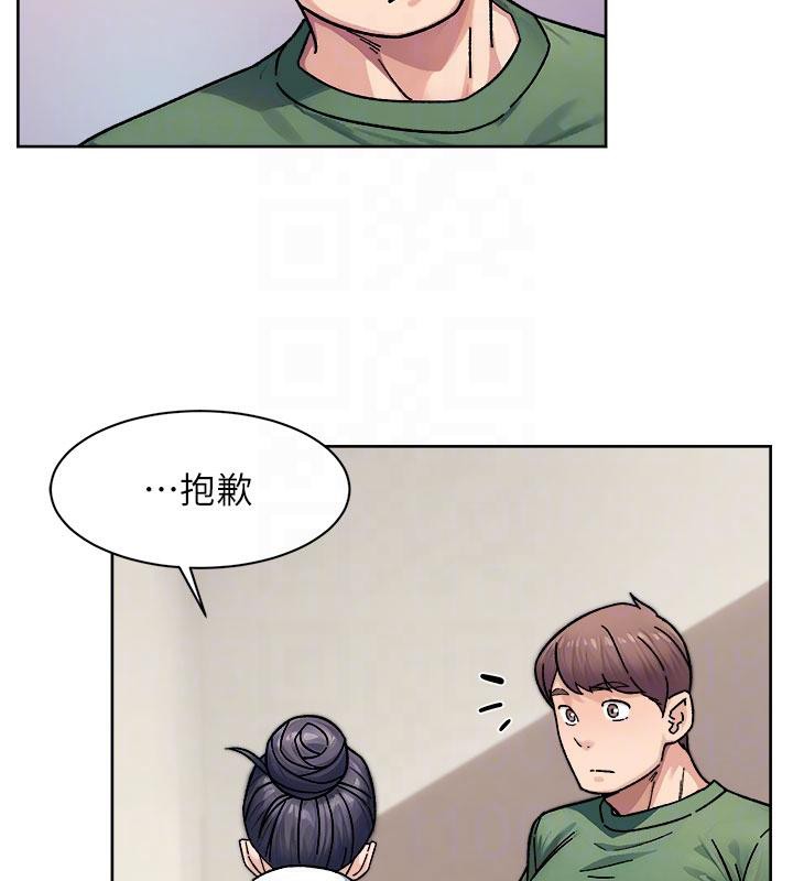 深层洁净达人第39話-妳的內褲是什麼顏色?