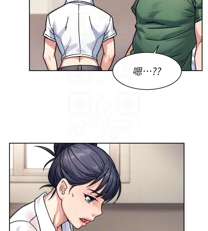 深层洁净达人第39話-妳的內褲是什麼顏色?