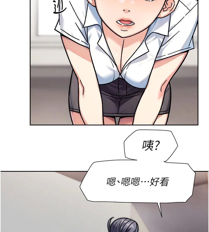 深层洁净达人第39話-妳的內褲是什麼顏色?