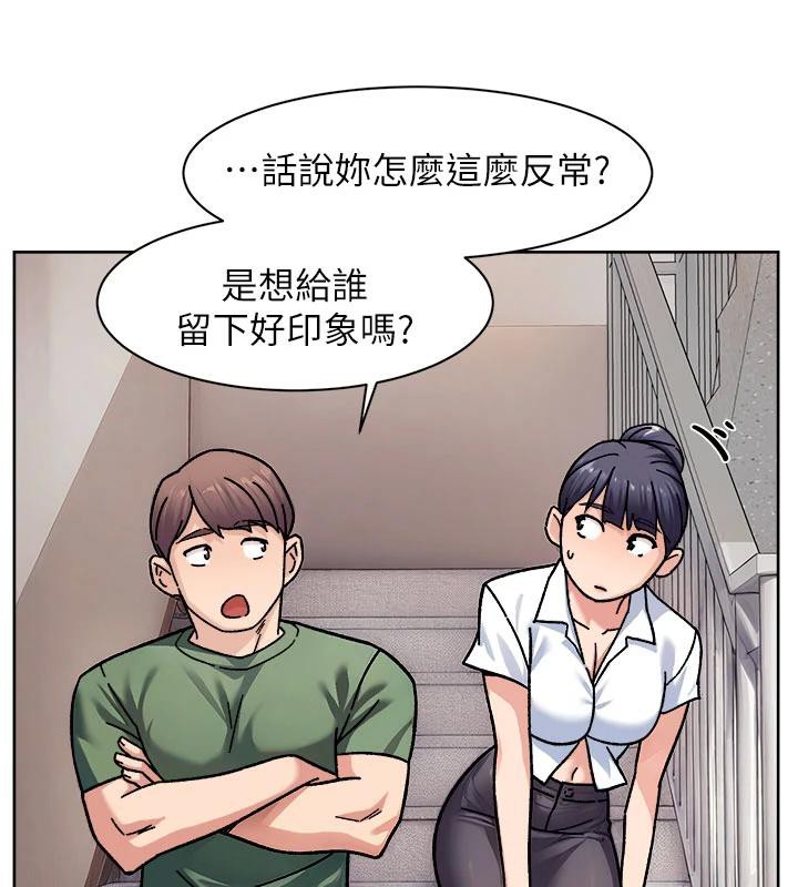 深层洁净达人第39話-妳的內褲是什麼顏色?