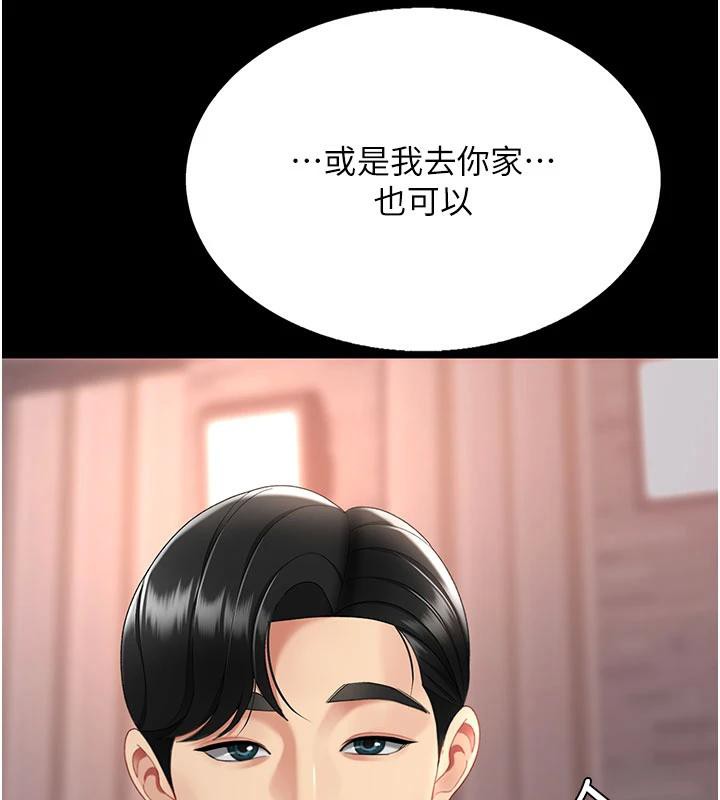 ͳĸŮS110Ԓ-挦ĵĻؑ