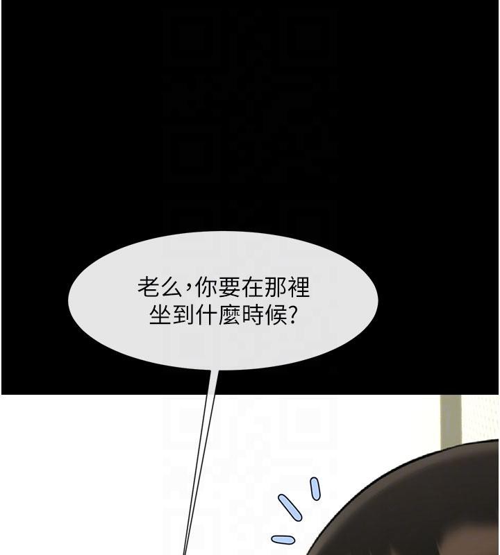 炸裂吧!巨棒第86話-要先吃哪個呢?