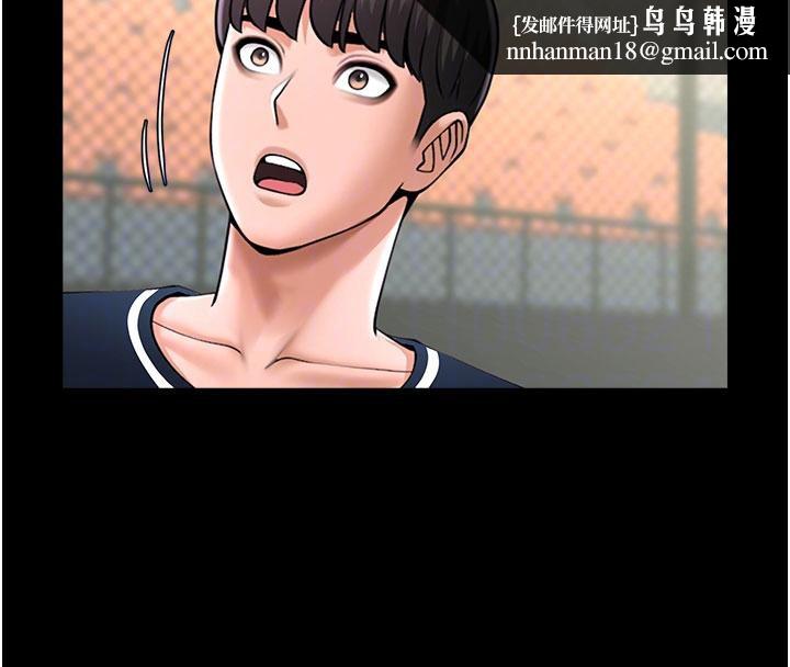 炸裂吧!巨棒第86話-要先吃哪個呢?