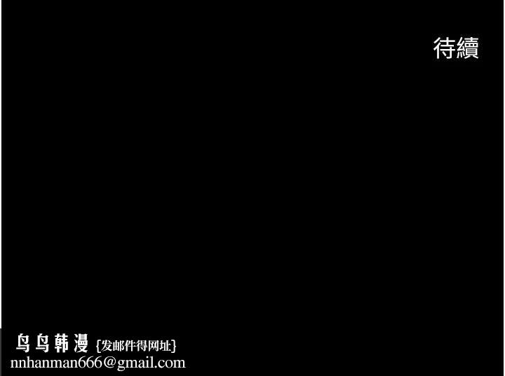 炸裂吧!巨棒第86話-要先吃哪個呢?