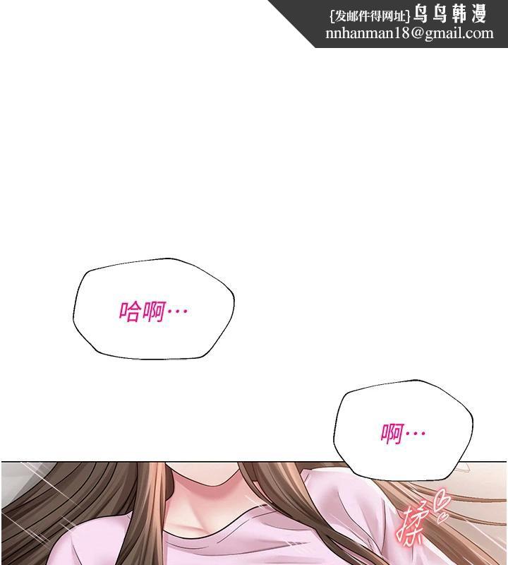 网红女老师第23話-學實習老師手淫
