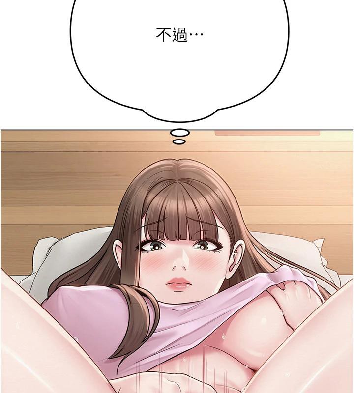 网红女老师第23話-學實習老師手淫
