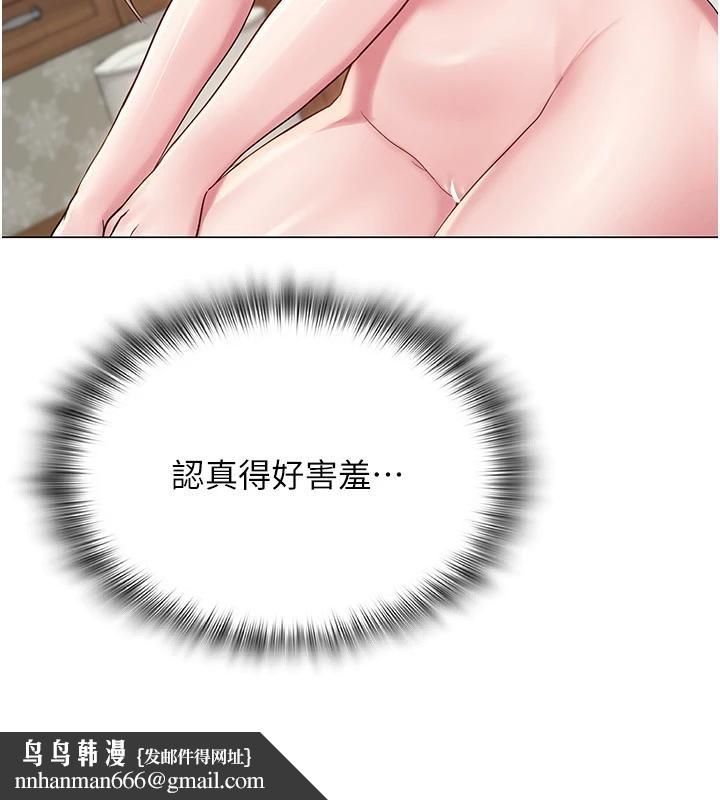 网红女老师第23話-學實習老師手淫