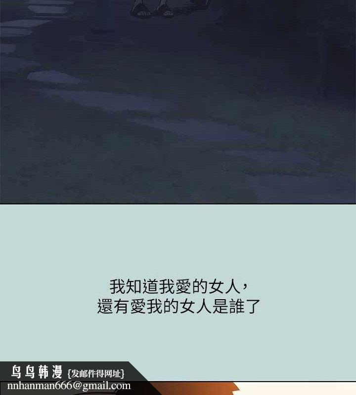 纵夏夜之梦(无码版)第95話-從早做到晚