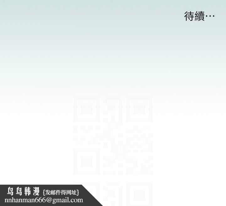 纵夏夜之梦(无码版)第95話-從早做到晚
