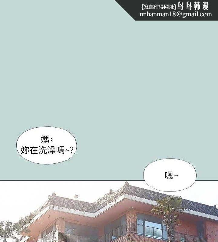 纵夏夜之梦(无码版)第96話-挑起男人的性慾