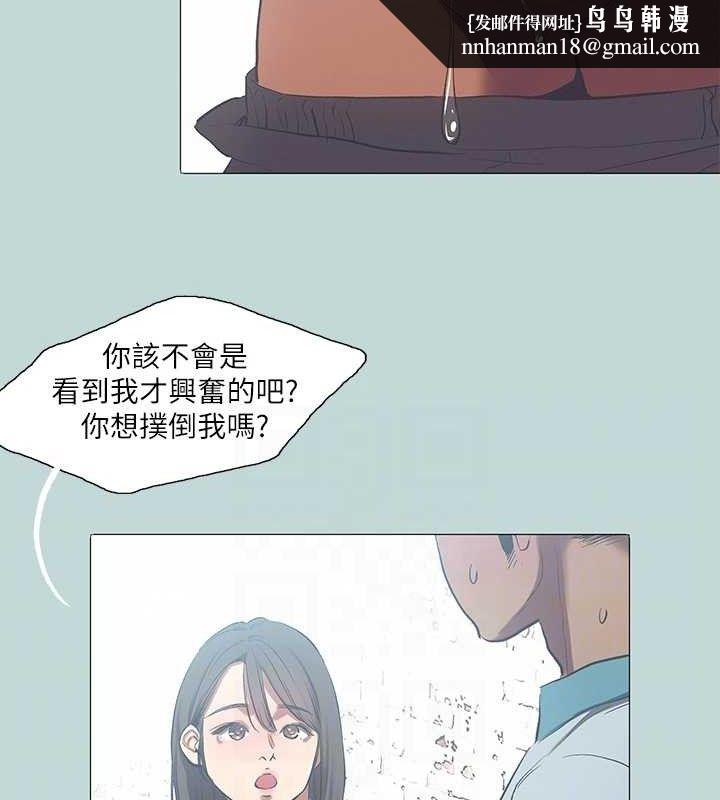 纵夏夜之梦(无码版)第96話-挑起男人的性慾