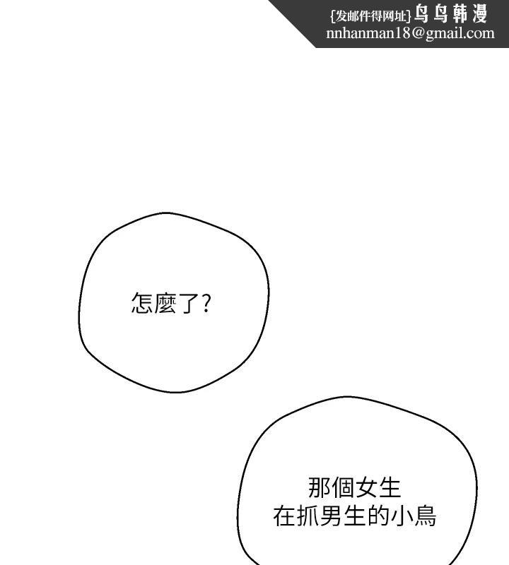 幣轉人生第28話-田臻的第一次♥