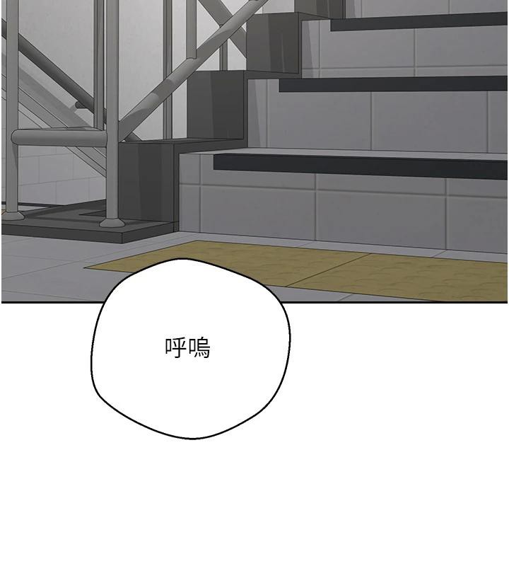 幣轉人生第28話-田臻的第一次♥