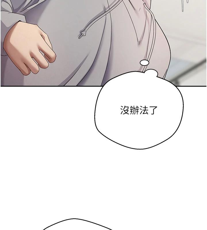 幣轉人生第28話-田臻的第一次♥