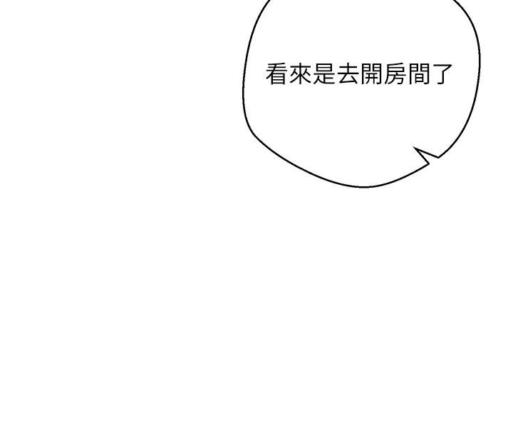 幣轉人生第28話-田臻的第一次♥