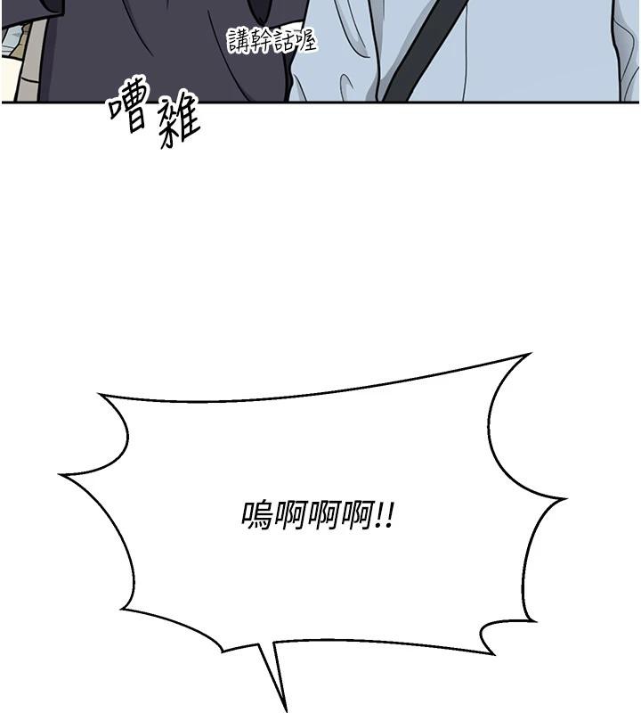 幣轉人生第28話-田臻的第一次♥